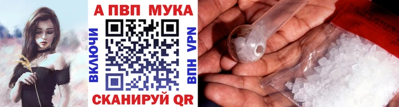 Все наркотики Ельня КОКАИН  APVP  Меф 