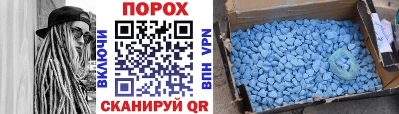 Amphetamine Розовый  где можно купить   Ельня 