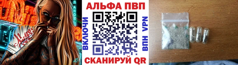 сколько стоит  Ельня  A PVP Соль 
