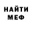 Кетамин VHQ squirredminhyuk