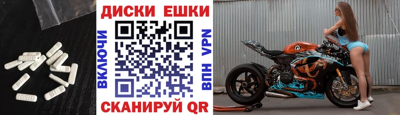 Экстази 250 мг  Ельня 