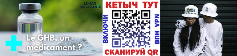 КЕТАМИН ketamine Ельня