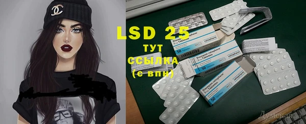 ECSTASY Армянск