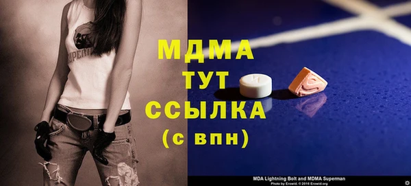 героин Балахна