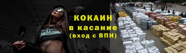 спайс Балабаново