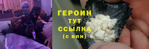 героин Балахна