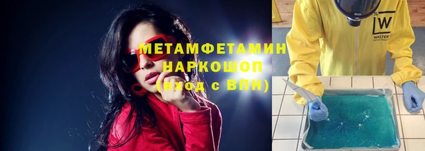 героин Балахна
