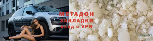героин Балахна