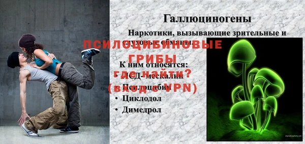 гашишное масло Баксан