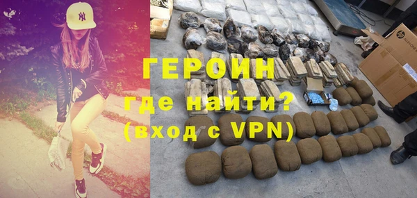 кокаин VHQ Воткинск