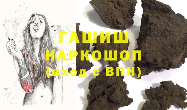 синтетический гашиш Аркадак