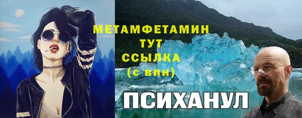 меф VHQ Всеволожск