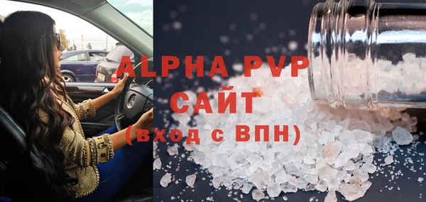 спайс Балабаново