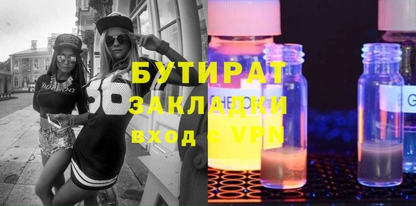 синтетический гашиш Аркадак