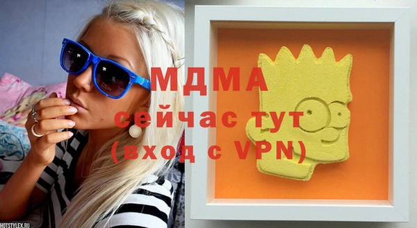 спайс Балабаново