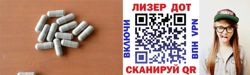 Лсд 25 экстази кислота  наркотики  Ельня 