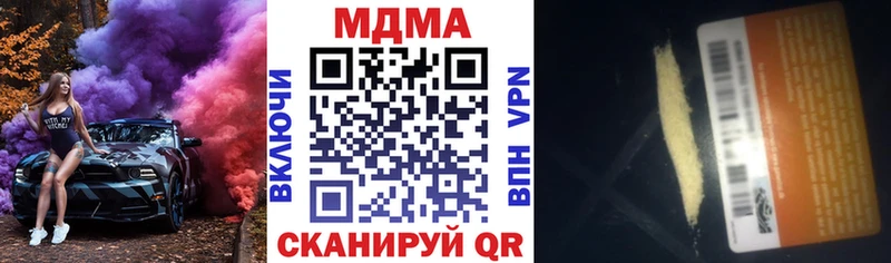 blacksprut как зайти  купить наркотик  Ельня  MDMA кристаллы 
