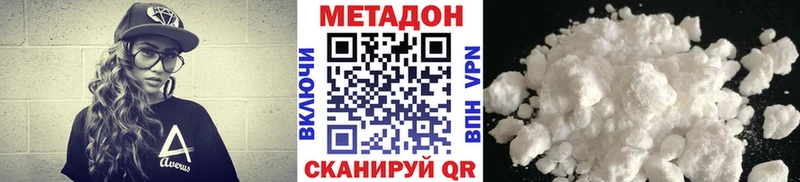 ссылка на мегу рабочий сайт Ельня Метадон methadone купить