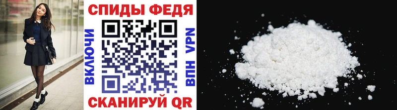 купить наркоту  Ельня  Первитин Methamphetamine 