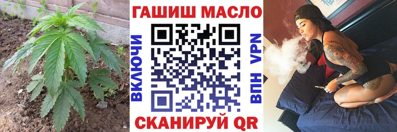 ТГК THC oil  Ельня 