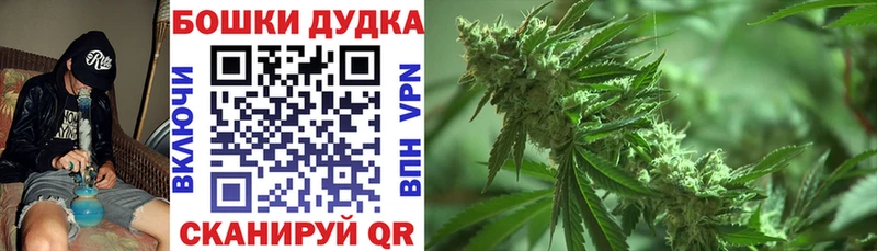МАРИХУАНА MAZAR  Ельня 